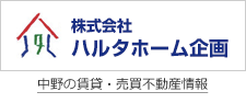 株式会社ハルタホーム企画